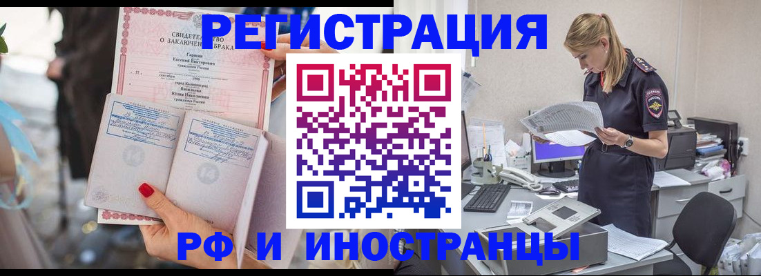 найти адрес прописки в Краснотурьинске