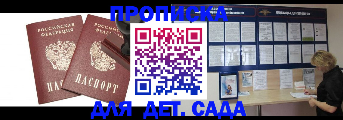 временная регистрация госуслуги в Краснотурьинске