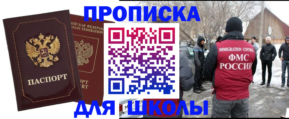 временная регистрация госуслуги в Краснотурьинске